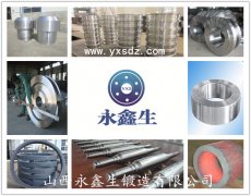 廠家供應 42CrMo車輪 山西永鑫生可按圖紙鍛造加工