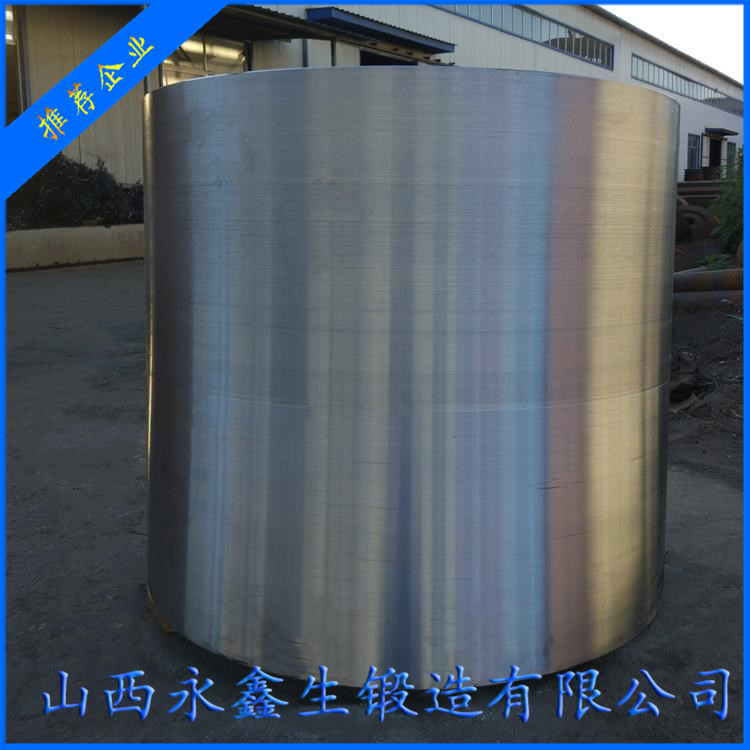 長(zhǎng)管鍛件