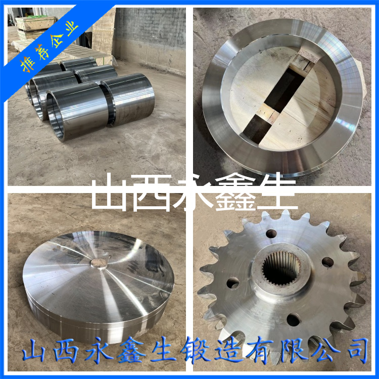 20MnMoD筒節鍛造